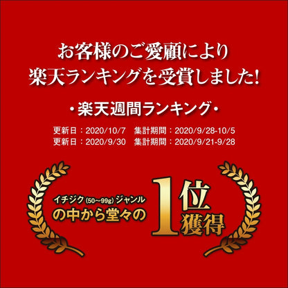 自家製セミドライいちじく 80g｜送料込