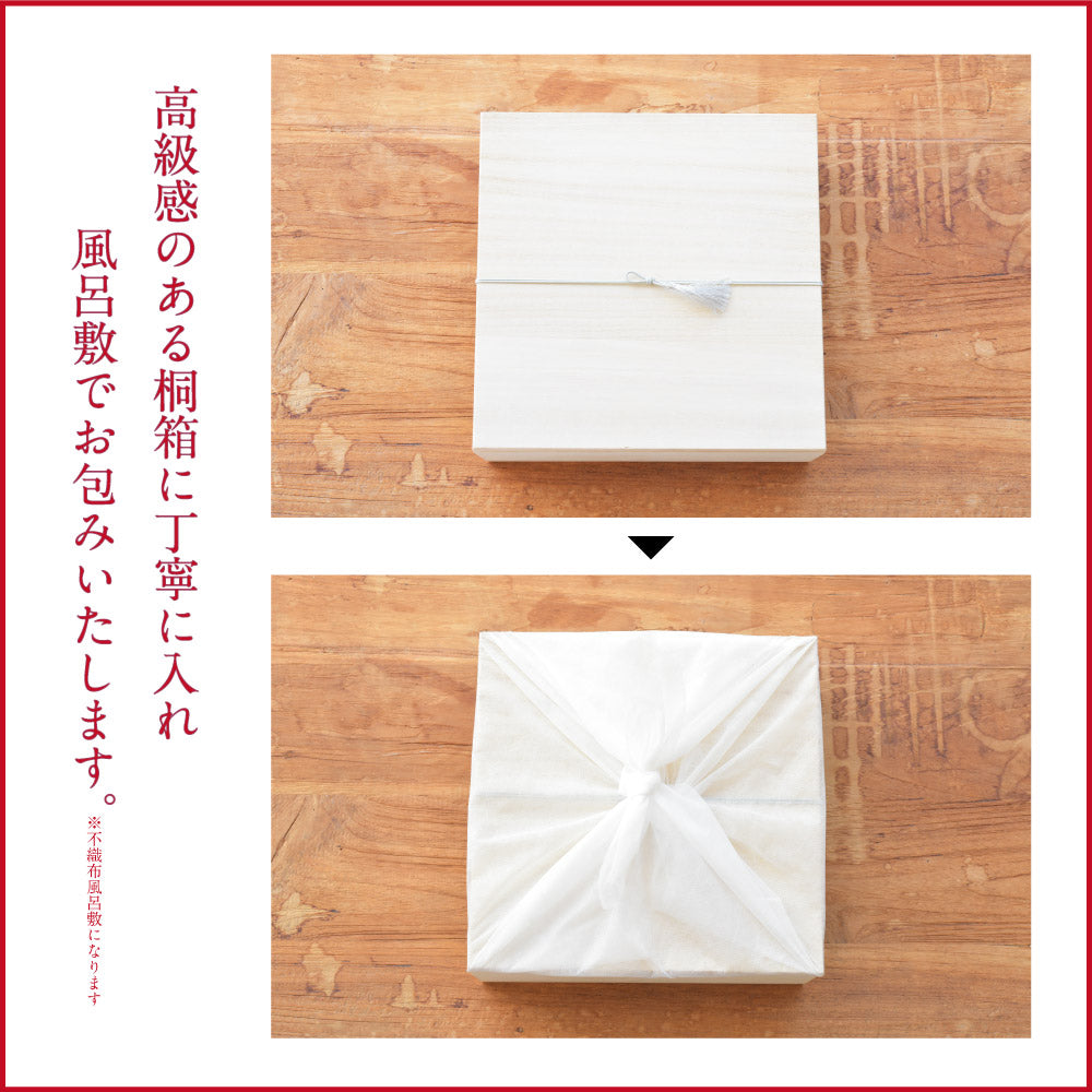あかねトマト「極」贈答用桐箱入（9個入）｜送料込・産地直送
